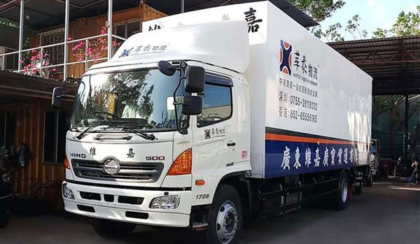 粵港貨運(yùn)運(yùn)輸公司 粵港貨運(yùn)運(yùn)輸公司