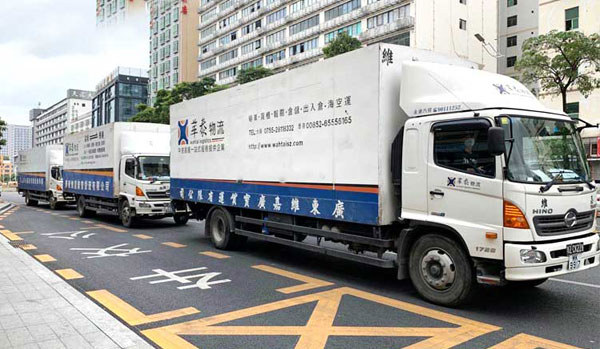 粵港貨運公司 粵港貨運公司